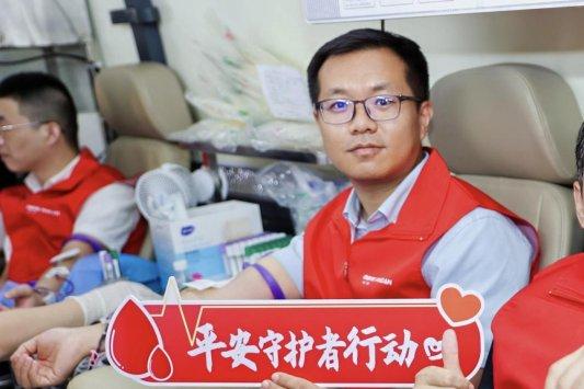 顺升网 平安融易山东分公司开展“热血传万里 家家共平安”无偿献血活动