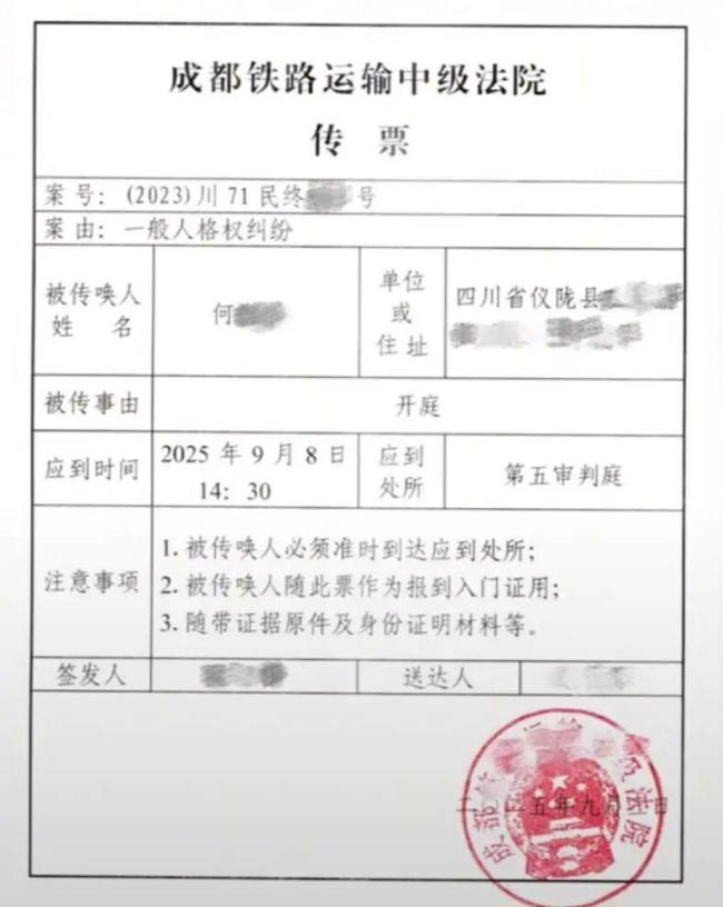 男子地铁被诬陷偷拍案二审将开庭 新证据提交待判