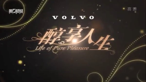 益阳指 点滴仪式感 定格美好生活丨醇享人生